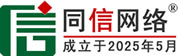 槐荫区信援道路救援补胎换胎