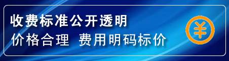 槐荫区换轮胎电话