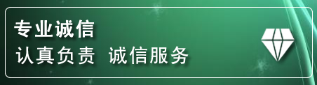 槐荫区道路救援电话