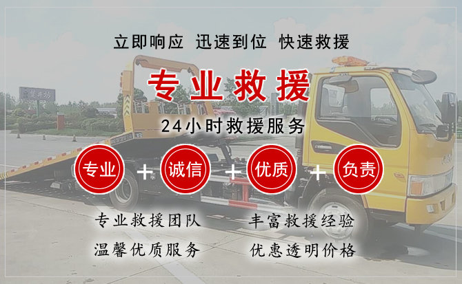 槐荫区中途换轮胎电话.jpg"/